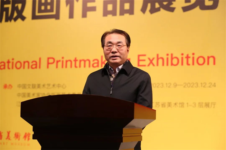 1 江苏省文化和旅游厅党组书记、厅长杨志纯宣布第二十五届全国版画作品展览开幕.jpg